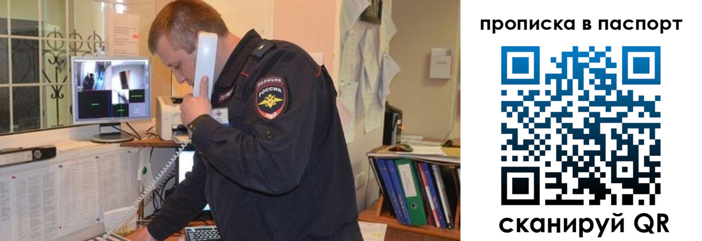 временная регистрация адрес в Калмыкии