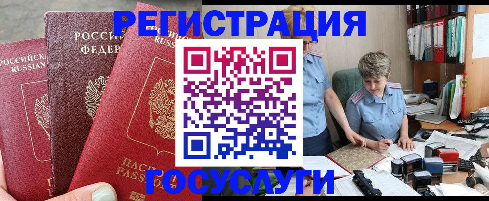 найти адрес прописки в Калмыкии